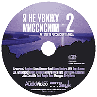 Svet Boogie Band в Польше